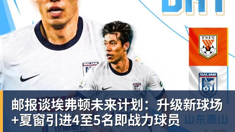 卡塞米罗16次对抗成功11次抢断9次解围,英超近20个赛季第一人 - 篮球下注平台 - 篮球比赛下注平台