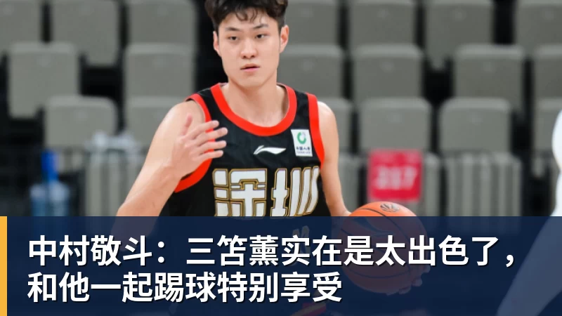 可怕的失误 “消失”的KD！火箭仅剩为尊严而战？ - 篮球下注平台 - 篮球比赛下注平台