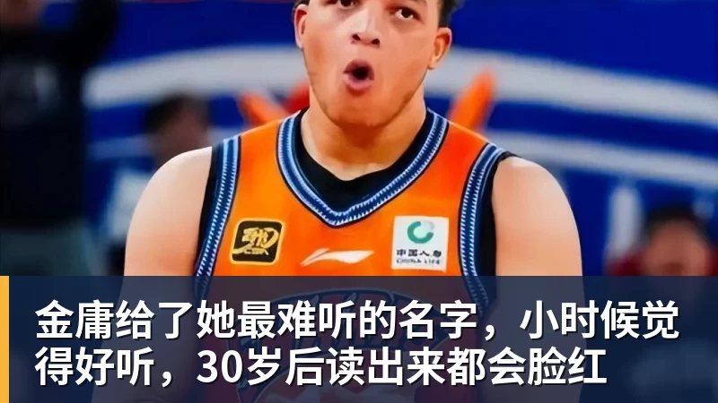 中村敬斗：三笘薰实在是太出色了，和他一起踢球特别享受 - 篮球下注平台 - 篮球比赛下注平台