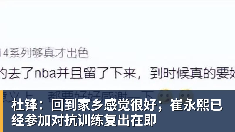 骑士惨负猛龙被追到2 - 篮球下注平台 - 篮球比赛下注平台