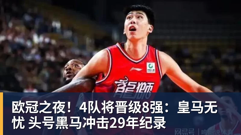 中村敬斗:三笘薰实在是太出色了,和他一起踢球特别享受 - 篮球下注平台 - 篮球比赛下注平台
