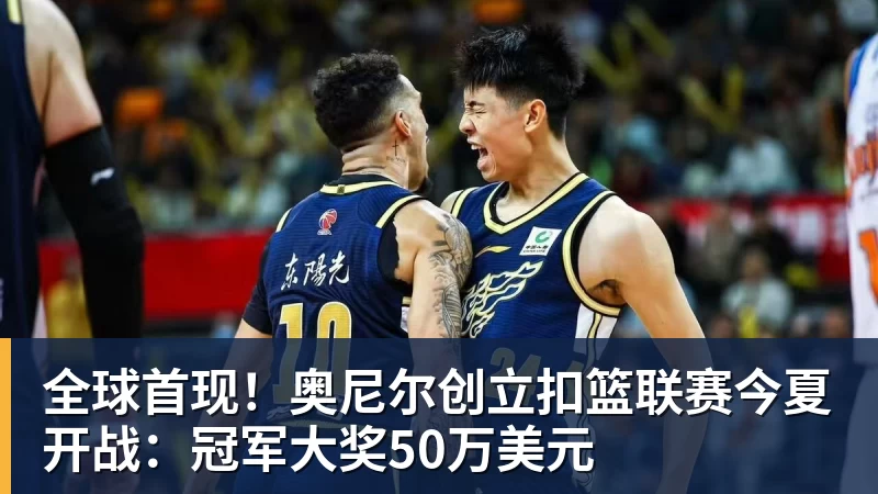 雷迪克:东契奇&里夫斯无限期休战,本周我不会给出任何更新 - 篮球下注平台 - 篮球比赛下注平台