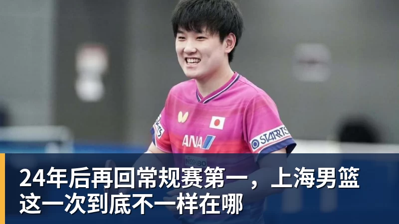 杜锋:回到家乡感觉很好;崔永熙已经参加对抗训练复出在即 - 篮球下注平台 - 篮球比赛下注平台