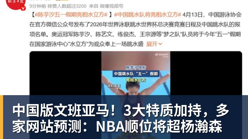 欧冠之夜！4队将晋级8强：皇马无忧 头号黑马冲击29年纪录 - 篮球下注平台 - 篮球比赛下注平台