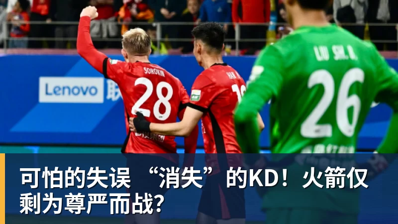 甘巴德拉杯:南特vs巴黎圣日耳曼——雅伦·富康,金丝雀的低调大师 - 篮球下注平台 - 篮球比赛下注平台