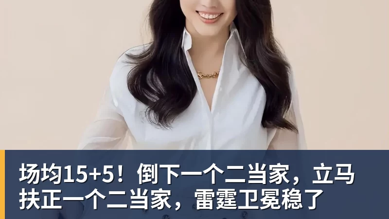 金庸给了她最难听的名字,小时候觉得好听,30岁后读出来都会脸红 - 篮球下注平台 - 篮球比赛下注平台