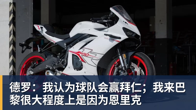 邮报谈埃弗顿未来计划：升级新球场+夏窗引进4至5名即战力球员 - 篮球下注平台 - 篮球比赛下注平台