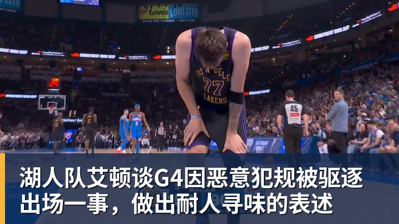 篮球下注哈兰德摇摆庆祝！短短8分钟：点球+头球轰炸 利物浦2次送礼 - 篮球下注平台 - 篮球比赛下注平台
