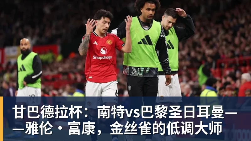 篮球下注时隔9年单季60败!篮网遭步行者7人上双吊打 托平26+9 - 篮球下注平台 - 篮球比赛下注平台