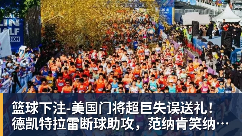 媒体人:刘翔向姚明看齐!或能捞到顶戴花翎 上海运动员敢为天下先 - 篮球下注平台 - 篮球比赛下注平台