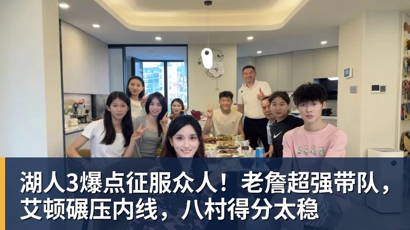 林葳NCAA生涯首次0分:仅打6分钟被弃用 下季大概率重返CBA - 篮球下注平台 - 篮球比赛下注平台