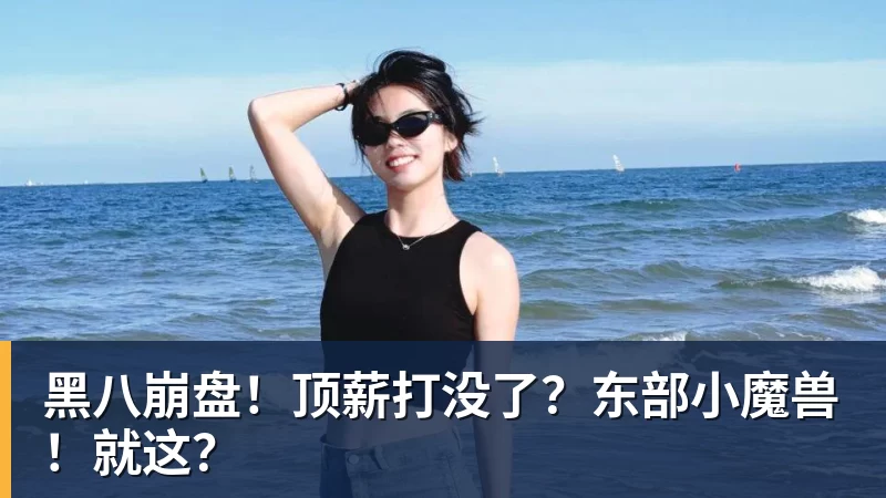 宁波男篮3分险胜同曦,超级外援对飚,卡特莱特15+15辛普森25+10 - 篮球下注平台 - 篮球比赛下注平台