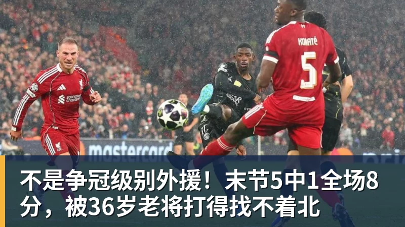 林葳NCAA生涯首次0分:仅打6分钟被弃用 下季大概率重返CBA - 篮球下注平台 - 篮球比赛下注平台