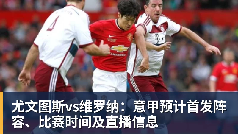 篮球下注“明加有主”!明尼苏达森林狼签下库明加! - 篮球下注平台 - 篮球比赛下注平台