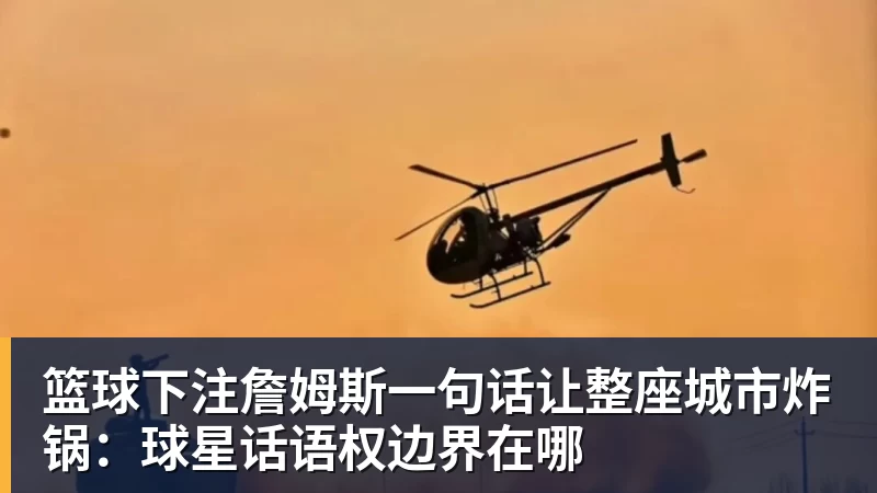 篮球下注防守出色,篮板争抢能力不俗!开拓者锋线新星面对快船打出了自信 - 篮球下注平台 - 篮球比赛下注平台