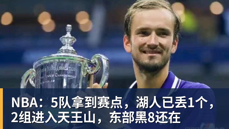 篮球下注看完广东31分大胜天津!不得不承认的5个事实,卢卡终于找回状态 - 篮球下注平台 - 篮球比赛下注平台