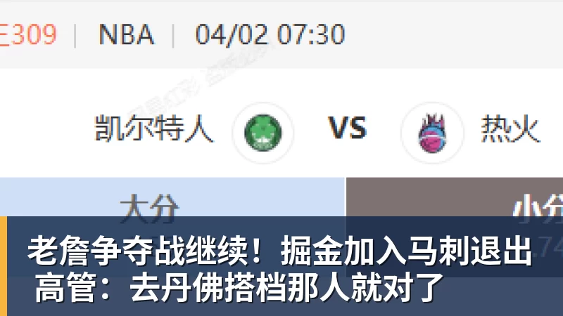 篮球下注比尔·西蒙斯设想：勒布朗·詹姆斯可能推迟签约，到赛季中再签 - 篮球下注平台 - 篮球比赛下注平台