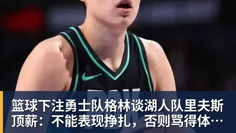 篮球下注美网混双签表出炉德约与萨巴战美加强档,大富丢冠,阿昺一轮游 - 篮球下注平台 - 篮球比赛下注平台