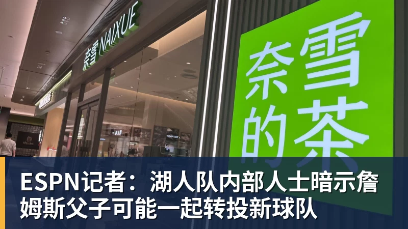篮球下注上赛季场均21.7分,媒体人:广东男篮新赛季小外援续约萨姆纳 - 篮球下注平台 - 篮球比赛下注平台