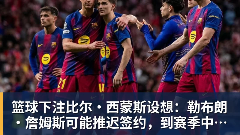 中国四将携手晋级，混双冠军出炉，大小威获外卡，意四哥遭暴扫 - 篮球下注平台 - 篮球比赛下注平台