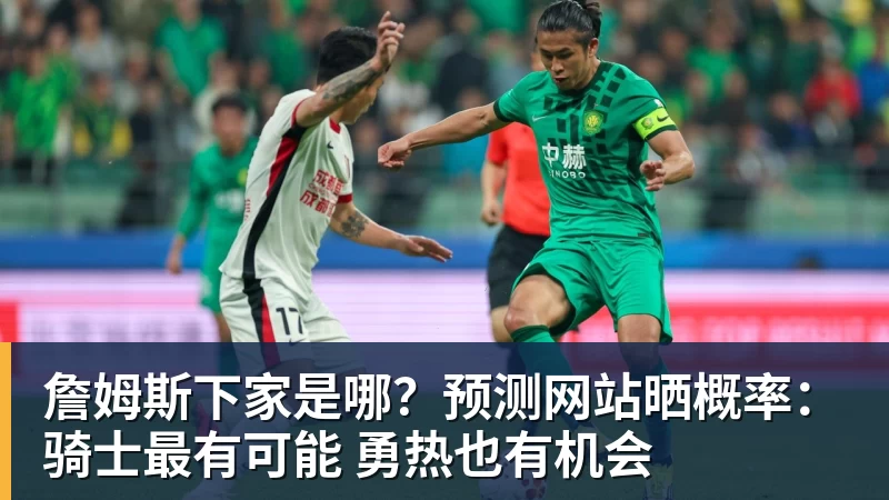 篮球下注OD巴萨20岁后卫福特加盟皇家社会!转会费800万欧,附50%二转与2000万欧回购条款 - 篮球下注平台 - 篮球比赛下注平台