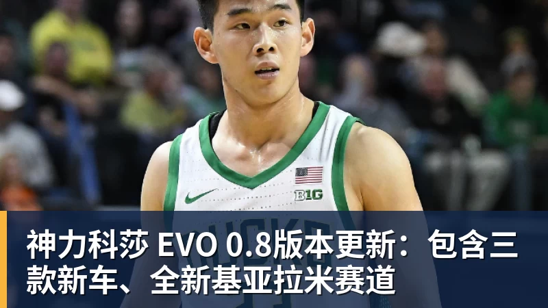 篮球下注官方：德甲下赛季推出首发首秀纪念臂章 - 篮球下注平台 - 篮球比赛下注平台