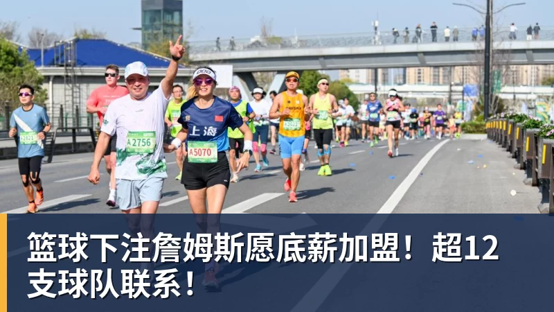 篮球下注紫薇FAA落败,黑马淘汰门大师,萨巴爆大冷出局,小郭挺进八强 - 篮球下注平台 - 篮球比赛下注平台