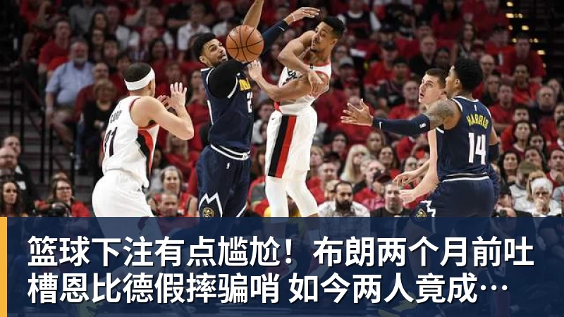 篮球下注踢球者：马拉将入选克洛普首期德国队名单，有望迎国家队首秀 - 篮球下注平台 - 篮球比赛下注平台