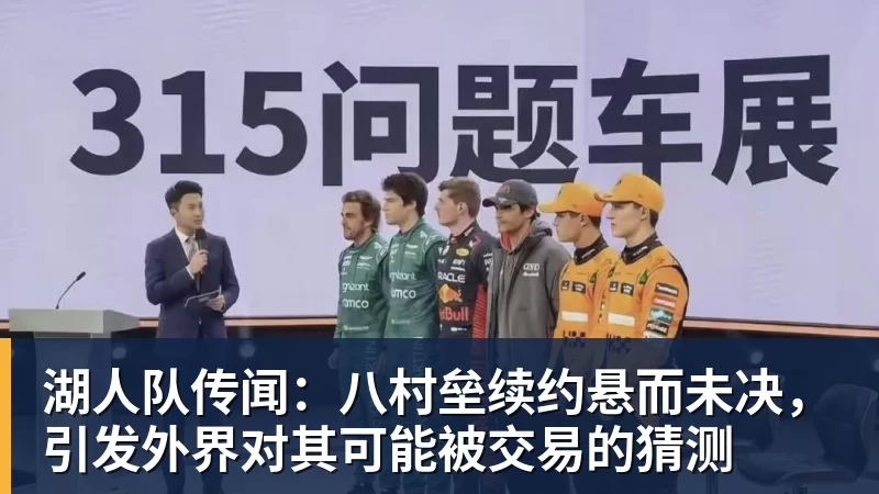 篮球下注表现越来越好了!森林狼替补内线大将也开始逐渐找到状态了? - 篮球下注平台 - 篮球比赛下注平台