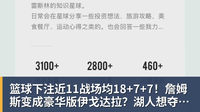 篮球下注客战上海申花之前,泰山队又遭致命打击,直接折损国脚悍将,胜率大降 - 篮球下注平台 - 篮球比赛下注平台