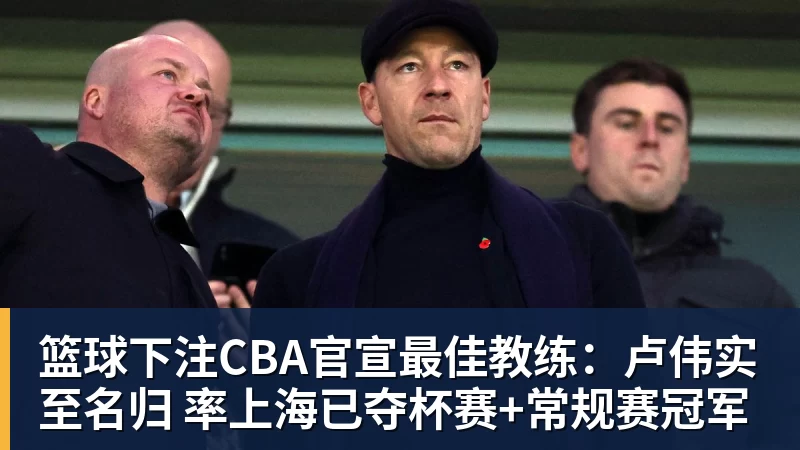 篮球下注欧冠球衣赞助商分布：阿迪达斯领跑，共赞助12支球队 - 篮球下注平台 - 篮球比赛下注平台