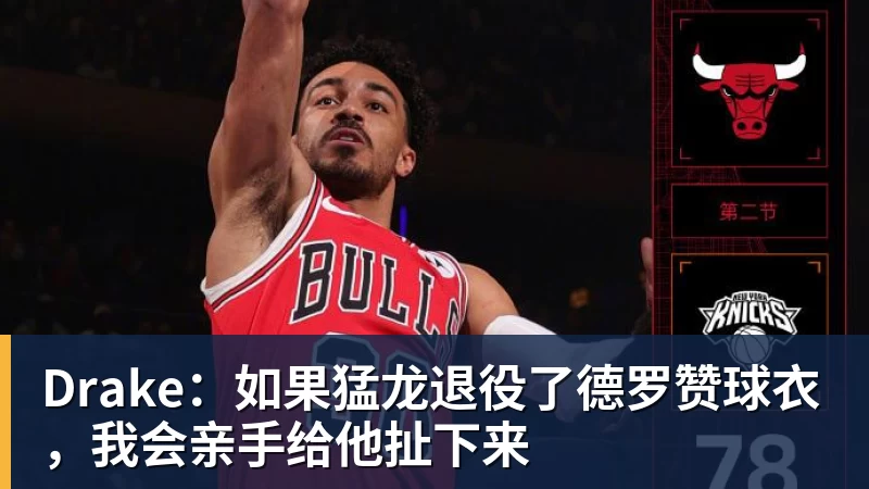 中国四将携手晋级，混双冠军出炉，大小威获外卡，意四哥遭暴扫 - 篮球下注平台 - 篮球比赛下注平台