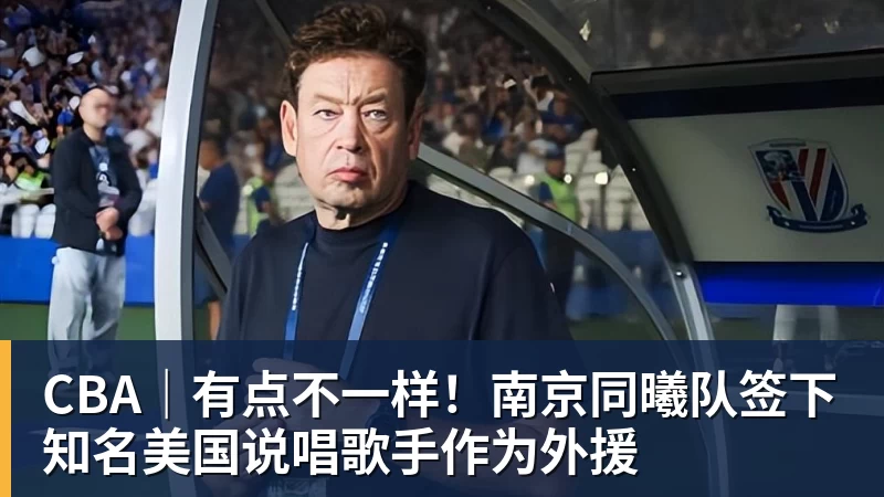 阿斯：穆帅任务之一是激活最佳状态贝林厄姆，他视其为10号位 - 篮球下注平台 - 篮球比赛下注平台
