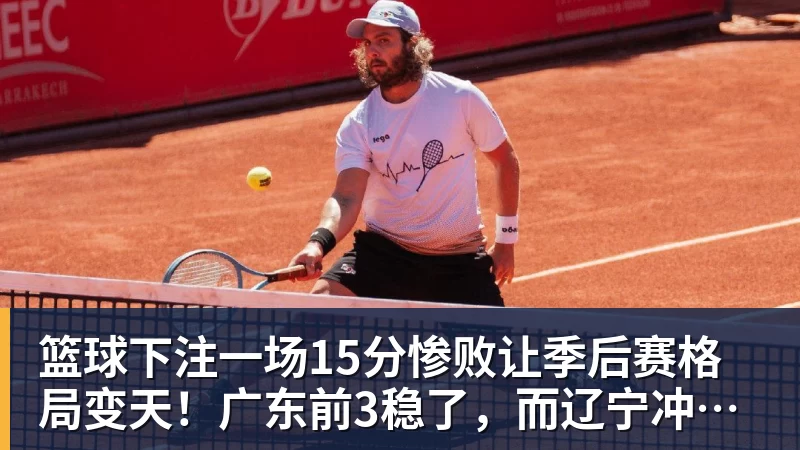 篮球下注NBA疯狂一夜!五大签约诞生,库明加拒绝湖人,勇士首签来了,快船亏大了 - 篮球下注平台 - 篮球比赛下注平台