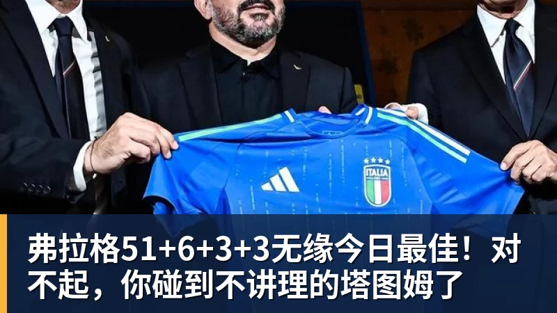 篮球下注第八外援来了，辽宁本钢传闻外援杰登 - 篮球下注平台 - 篮球比赛下注平台