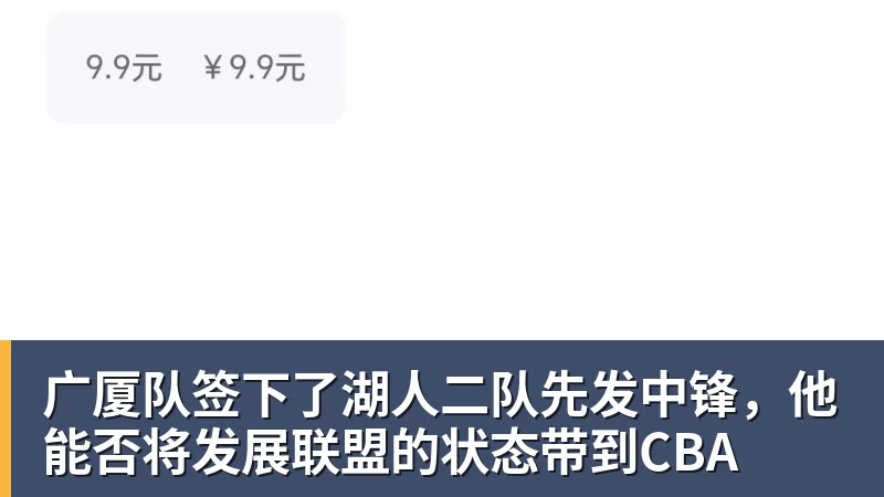 篮球下注一年2500万的布劳恩，真是他的5年合同，毁了掘金的未来吗 - 篮球下注平台 - 篮球比赛下注平台