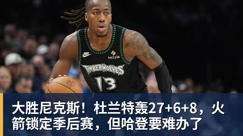 篮球下注西甲首轮巴萨vs毕尔巴鄂预测：诺坎普主场全取三分 - 篮球下注平台 - 篮球比赛下注平台