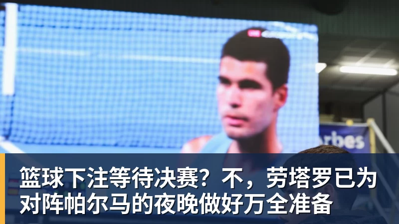 篮球下注41岁詹姆斯要打约基奇模式?前队友给出疯狂方案 - 篮球下注平台 - 篮球比赛下注平台