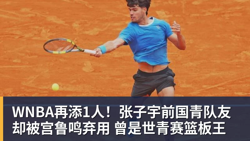 篮球下注澳超季后赛对阵:墨尔本胜利vs悉尼FC;墨尔本城vs奥克兰FC - 篮球下注平台 - 篮球比赛下注平台