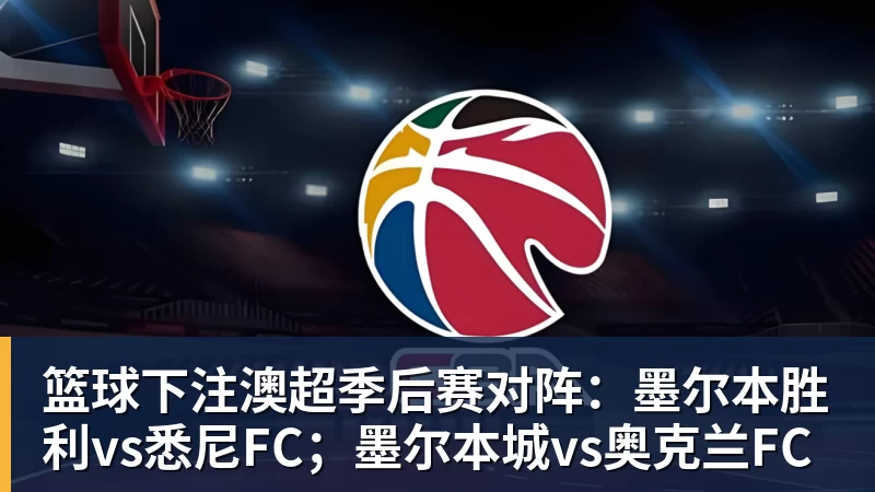 篮球下注总价1.4亿欧元，利物浦锁定巴尔科拉 - 篮球下注平台 - 篮球比赛下注平台