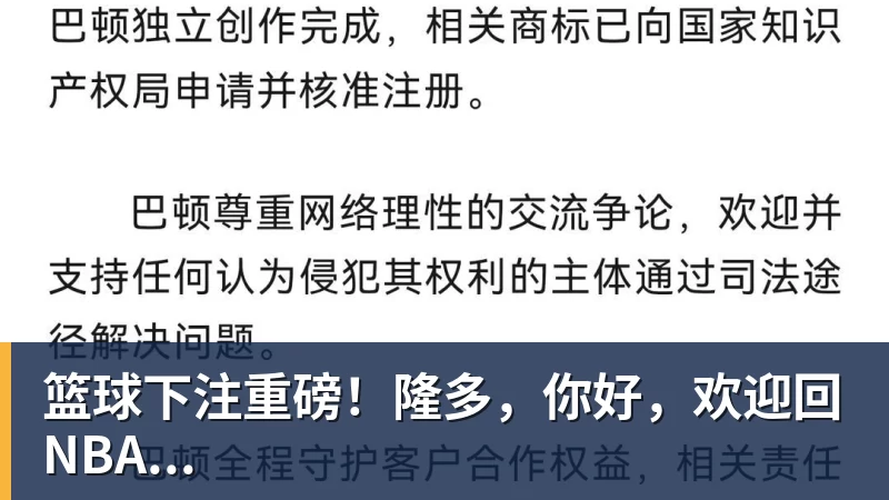 篮球下注CBA官宣最佳教练:卢伟实至名归 率上海已夺杯赛+常规赛冠军 - 篮球下注平台 - 篮球比赛下注平台