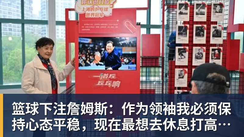 篮球下注姆巴佩西甲首轮戴帽!OD皇马4 - 篮球下注平台 - 篮球比赛下注平台