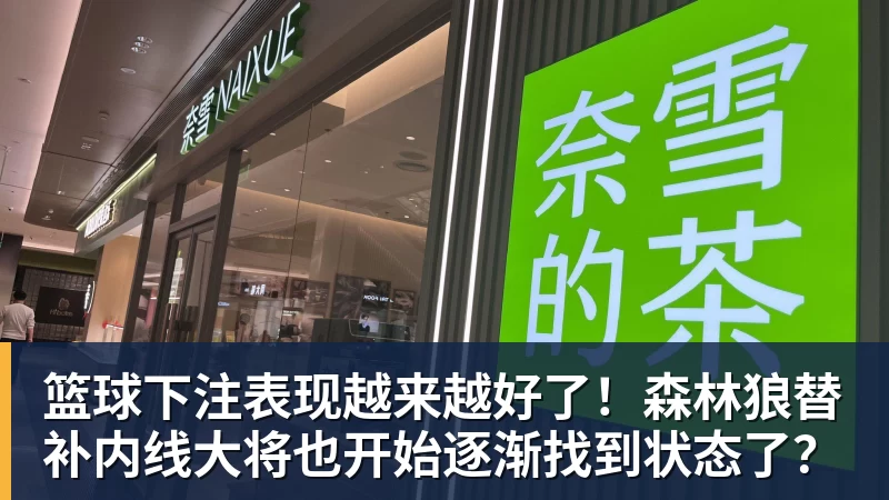 隆戈：莱奥未能靠世界杯提升身价米兰委托门德斯以6千万欧卖掉他 - 篮球下注平台 - 篮球比赛下注平台