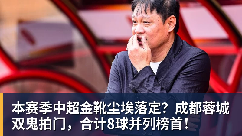 篮球下注总价1.4亿欧元，利物浦锁定巴尔科拉 - 篮球下注平台 - 篮球比赛下注平台