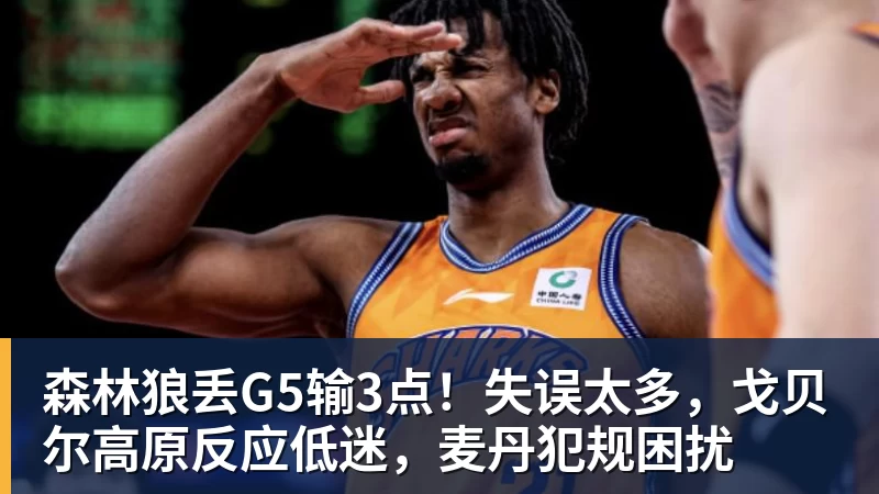 篮球下注有点尴尬！布朗两个月前吐槽恩比德假摔骗哨 如今两人竟成为队友 - 篮球下注平台 - 篮球比赛下注平台