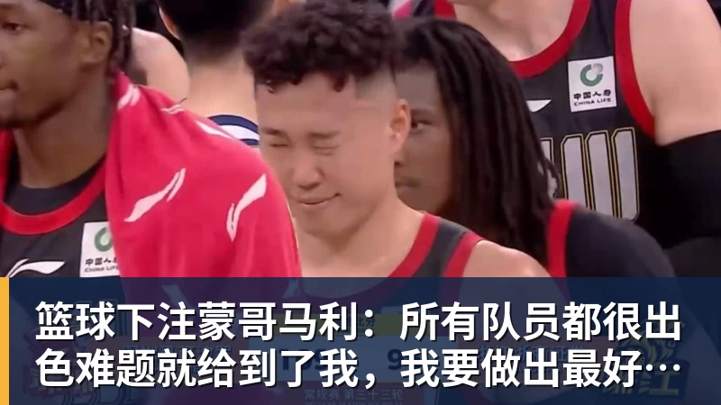 篮球下注三连冠,难!英超三支保级队冲击欧洲冠军,米兰尤文成为主要对手 - 篮球下注平台 - 篮球比赛下注平台