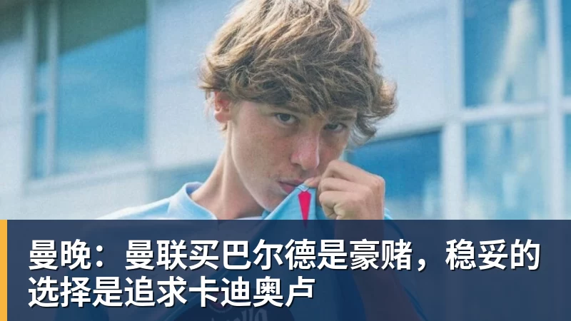 篮球下注6场砍7球！27岁姆巴佩3秒奔20米强吃2人：送绝杀助攻 通杀西甲23队 - 篮球下注平台 - 篮球比赛下注平台