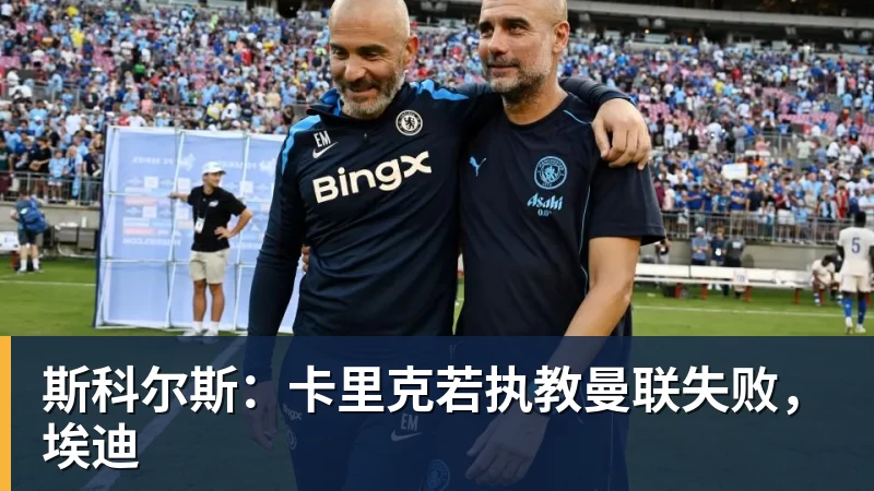 篮球下注等待决赛？不，劳塔罗已为对阵帕尔马的夜晚做好万全准备 - 篮球下注平台 - 篮球比赛下注平台