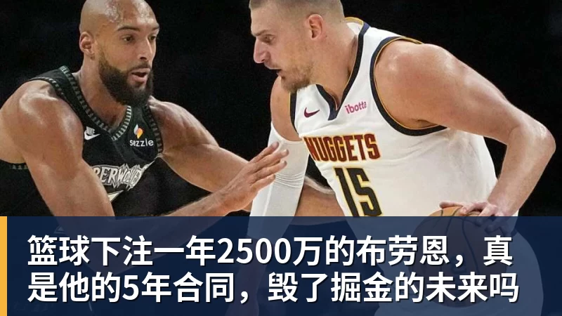 篮球下注胡金秋：希望队里每个人积极调整状态，为后面比赛做好准备 - 篮球下注平台 - 篮球比赛下注平台
