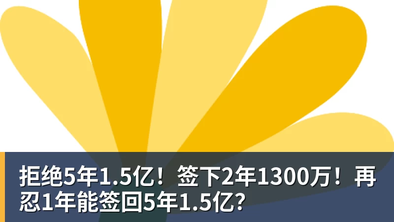 篮球下注41岁C罗尴尬!半场被换下后却激活球队 少打1人仍连扳3球逆转+绝杀 - 篮球下注平台 - 篮球比赛下注平台
